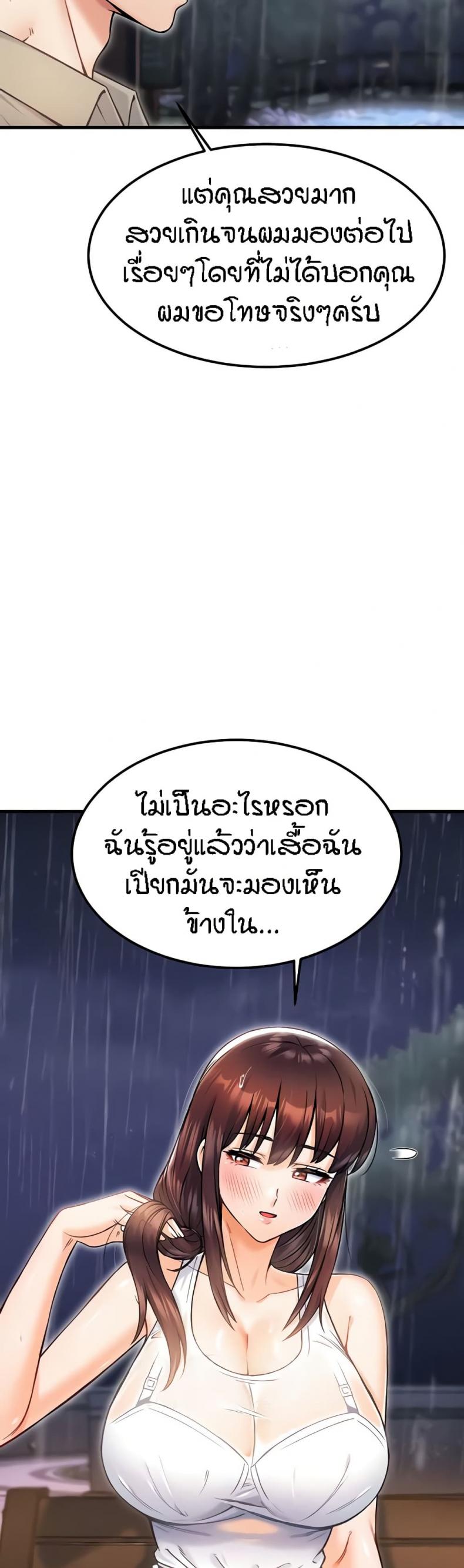 page-36