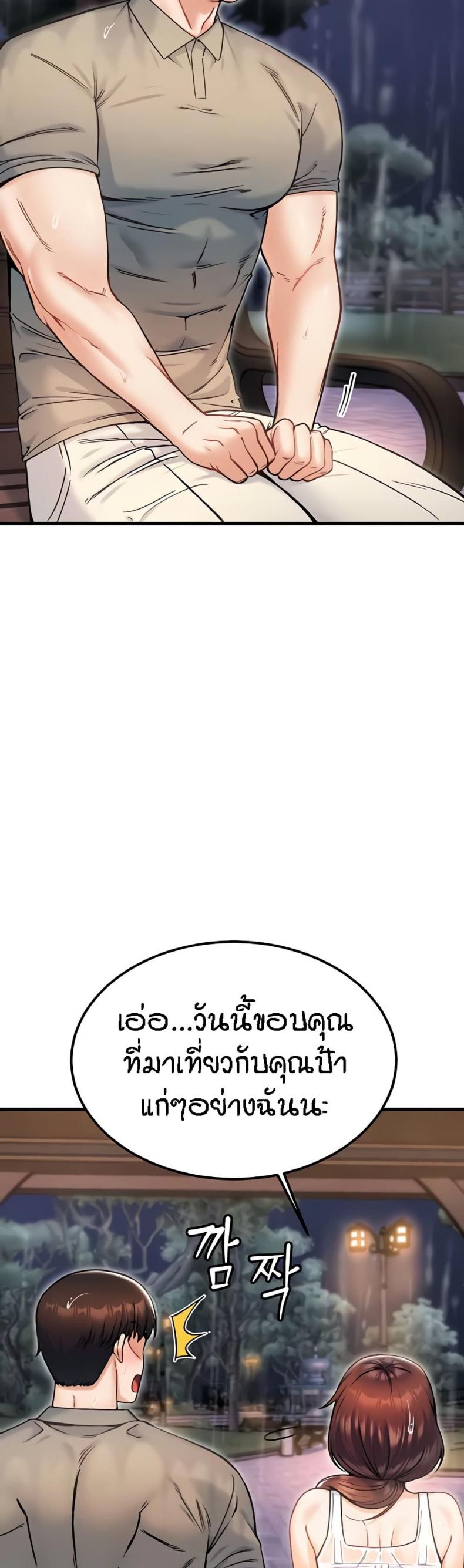 page-32