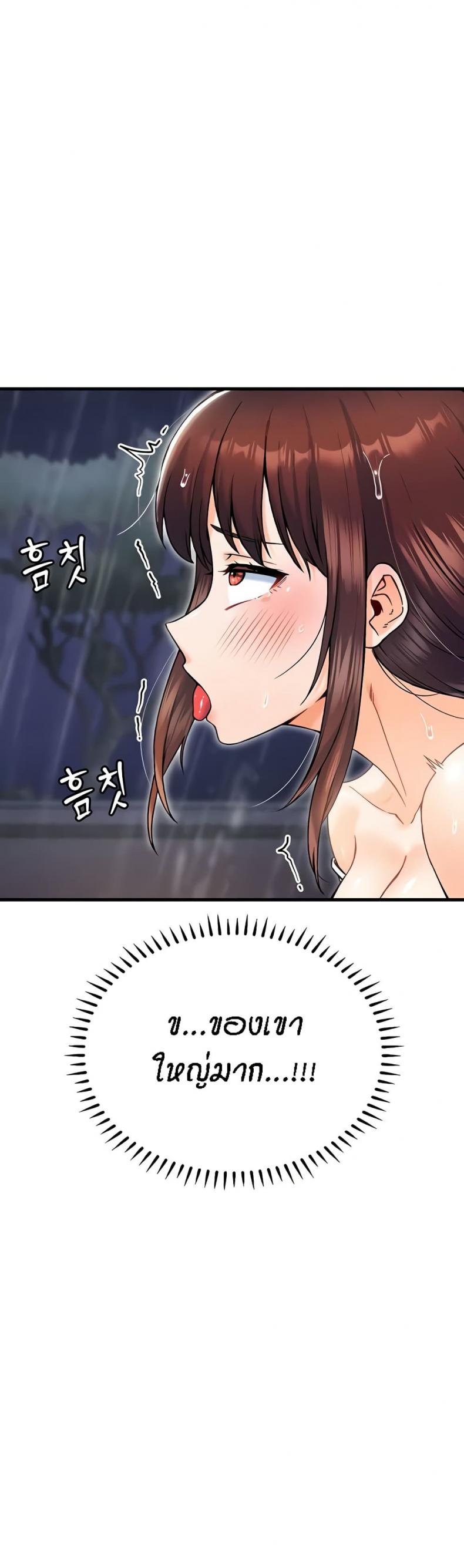 page-49