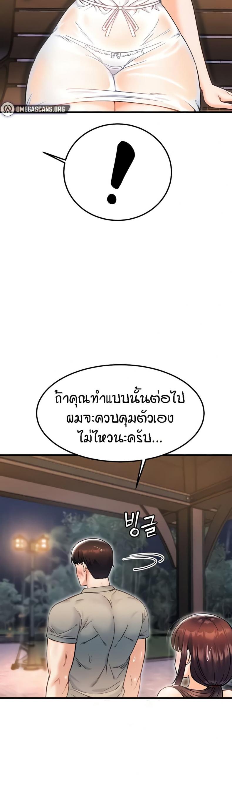 page-37