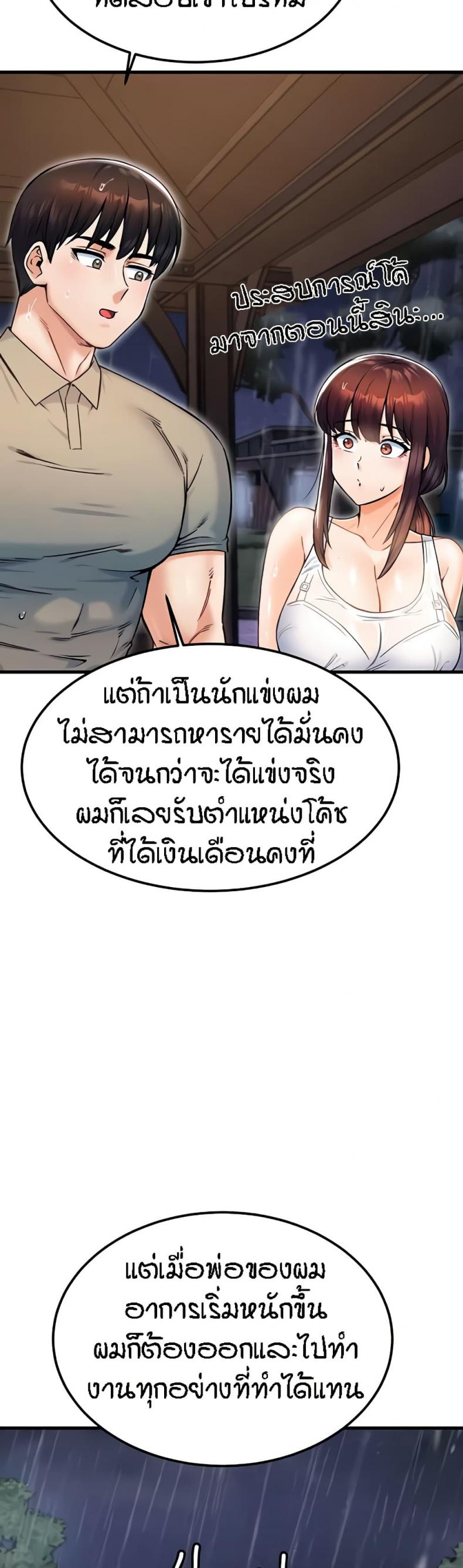 page-23
