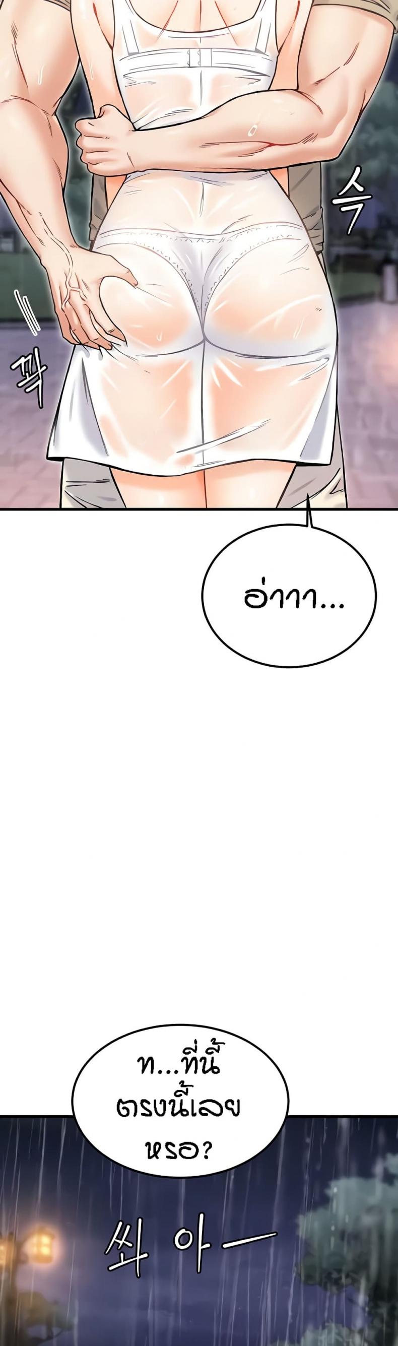 page-42