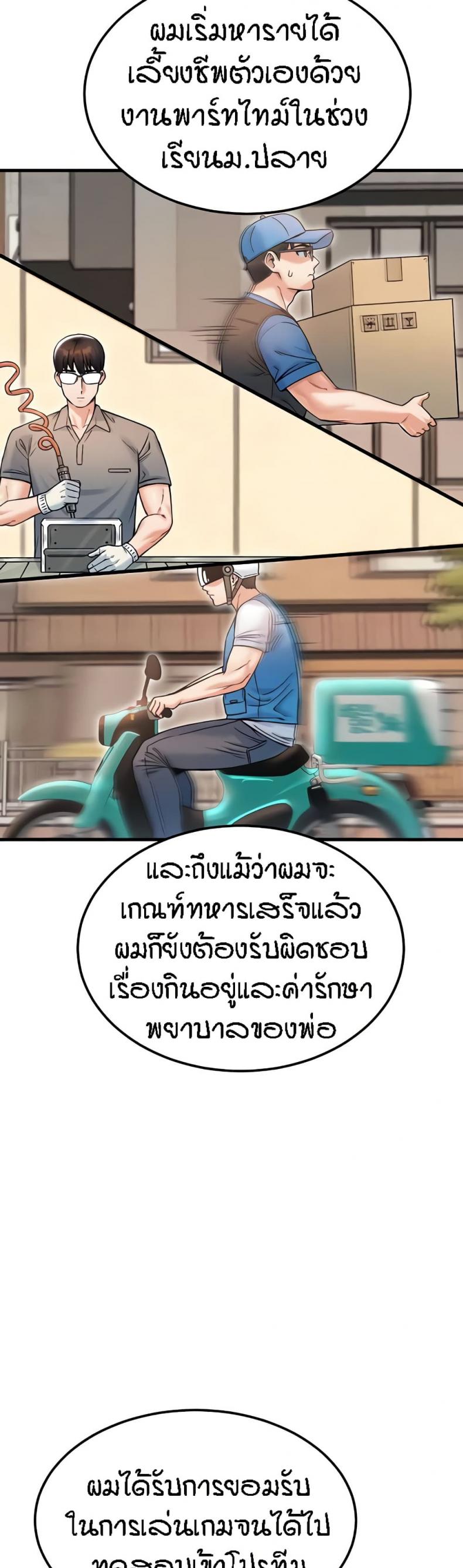 page-22