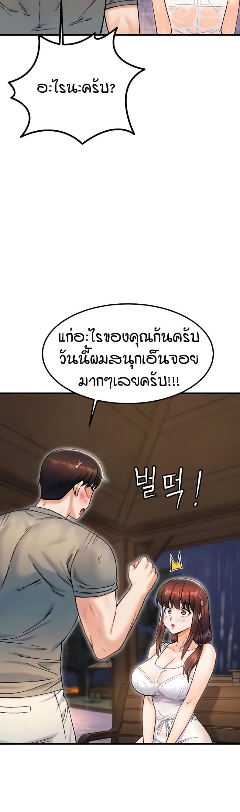page-33