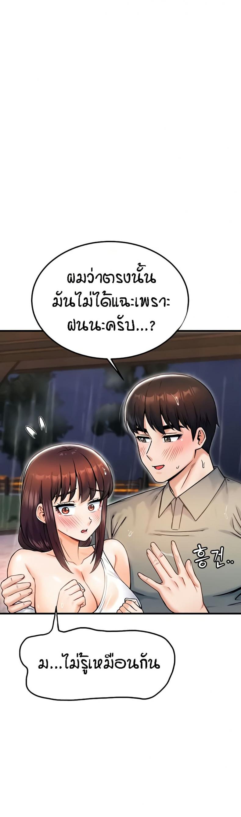 page-45