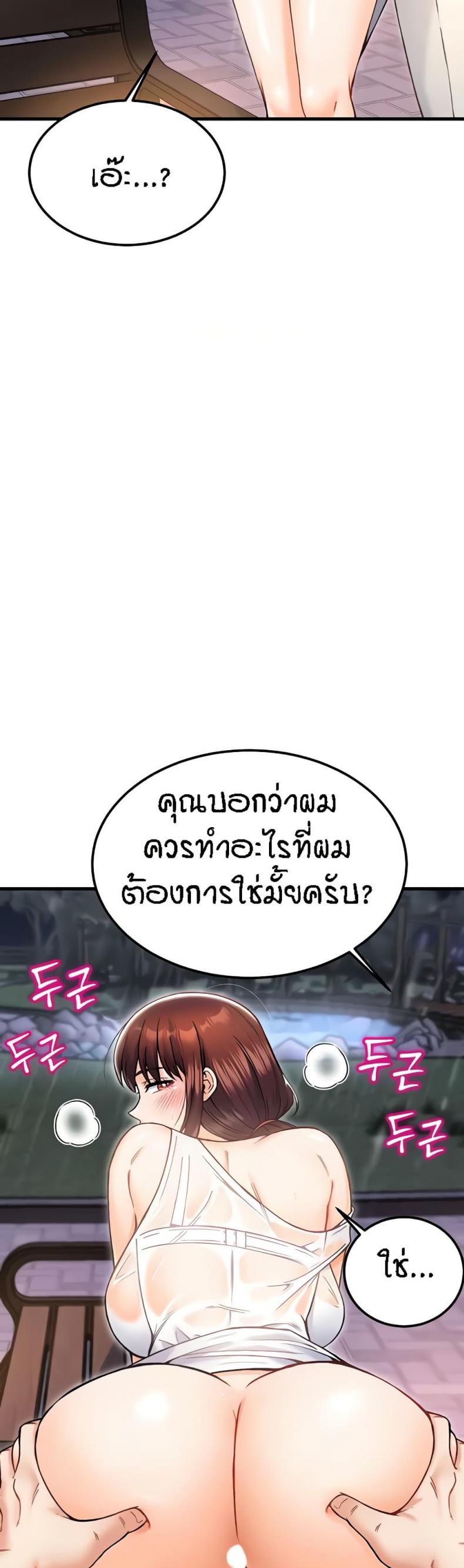 page-47