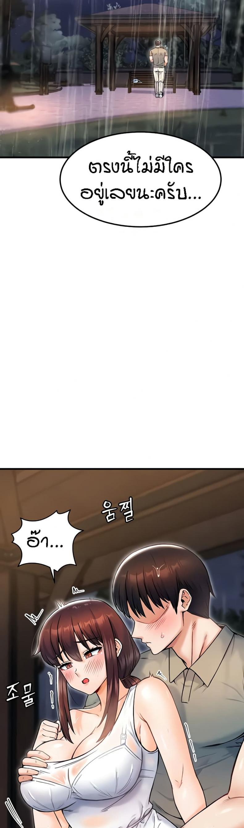 page-43