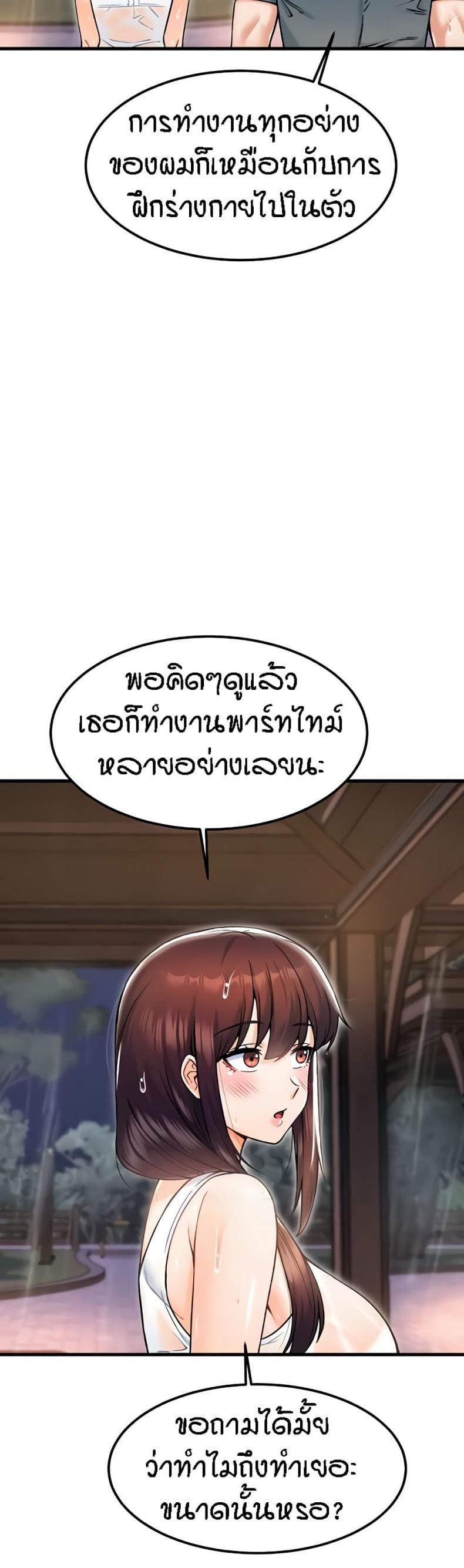 page-20