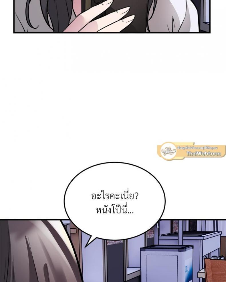 page-74