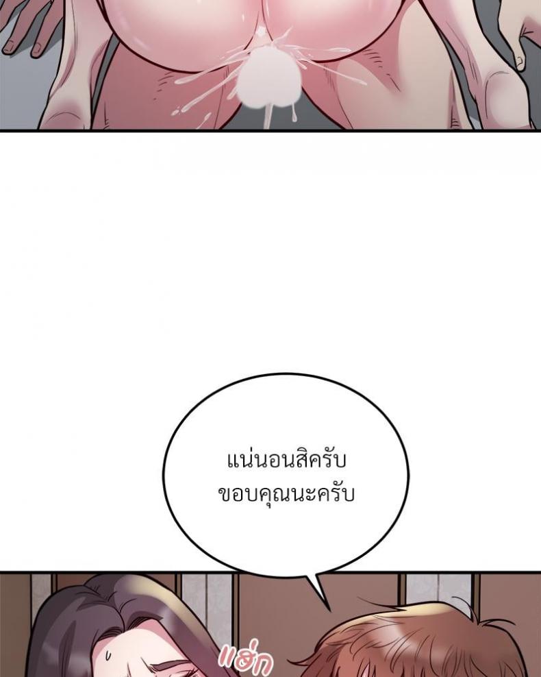 page-53