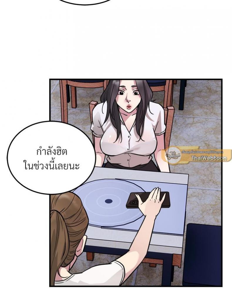page-71