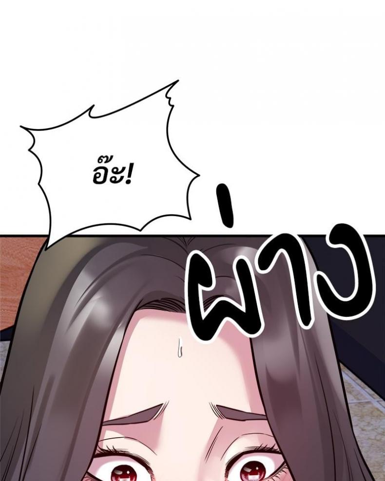 page-77