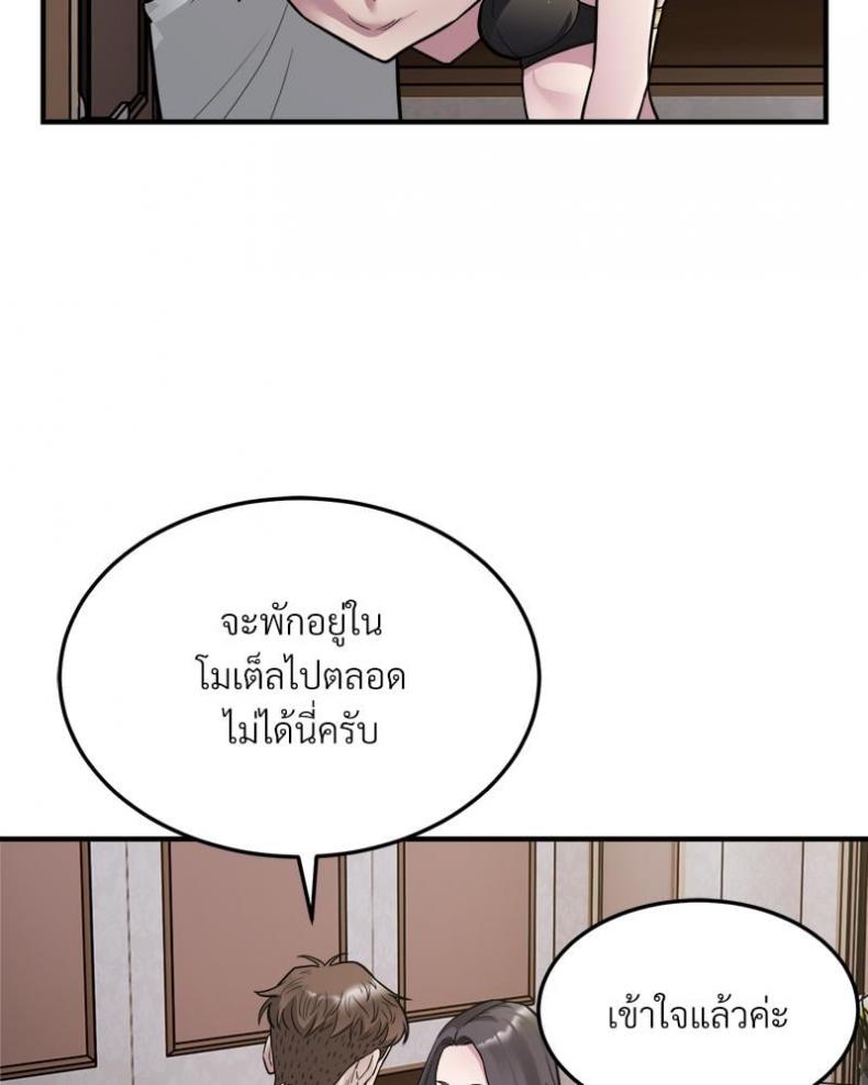page-18