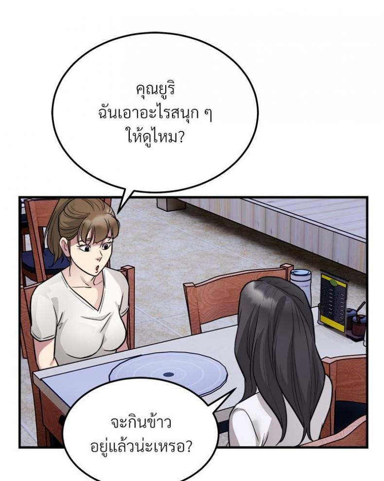 page-70