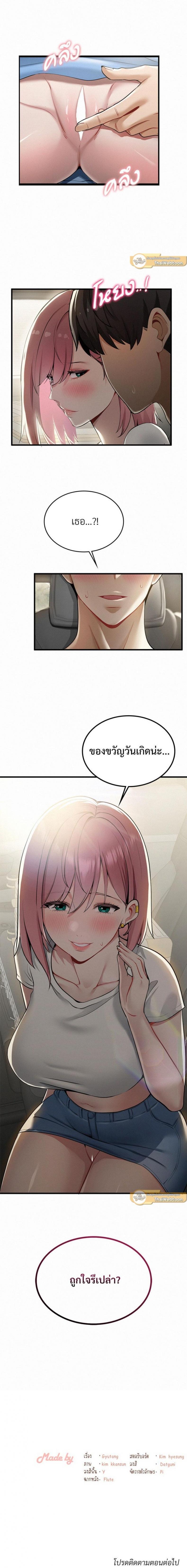 page-4