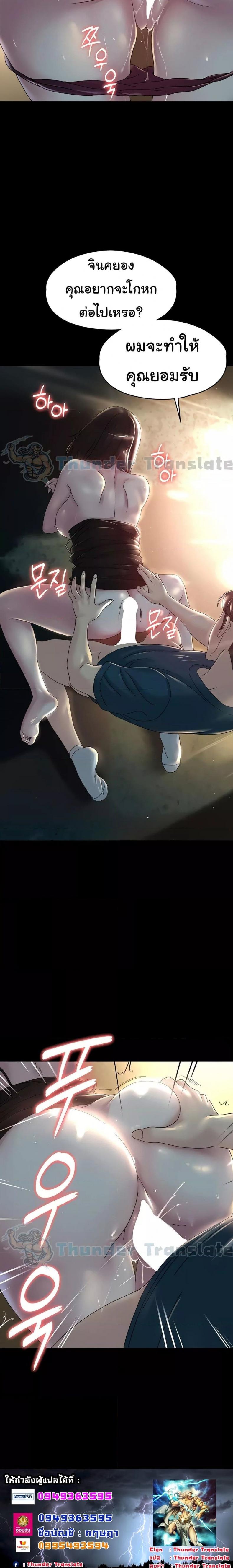 page-6