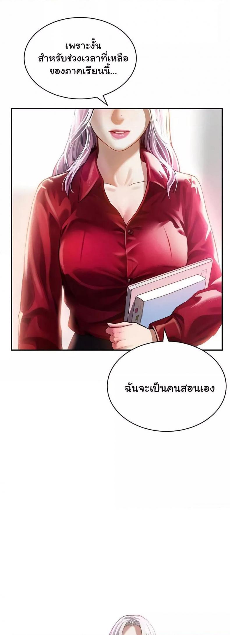 page-24