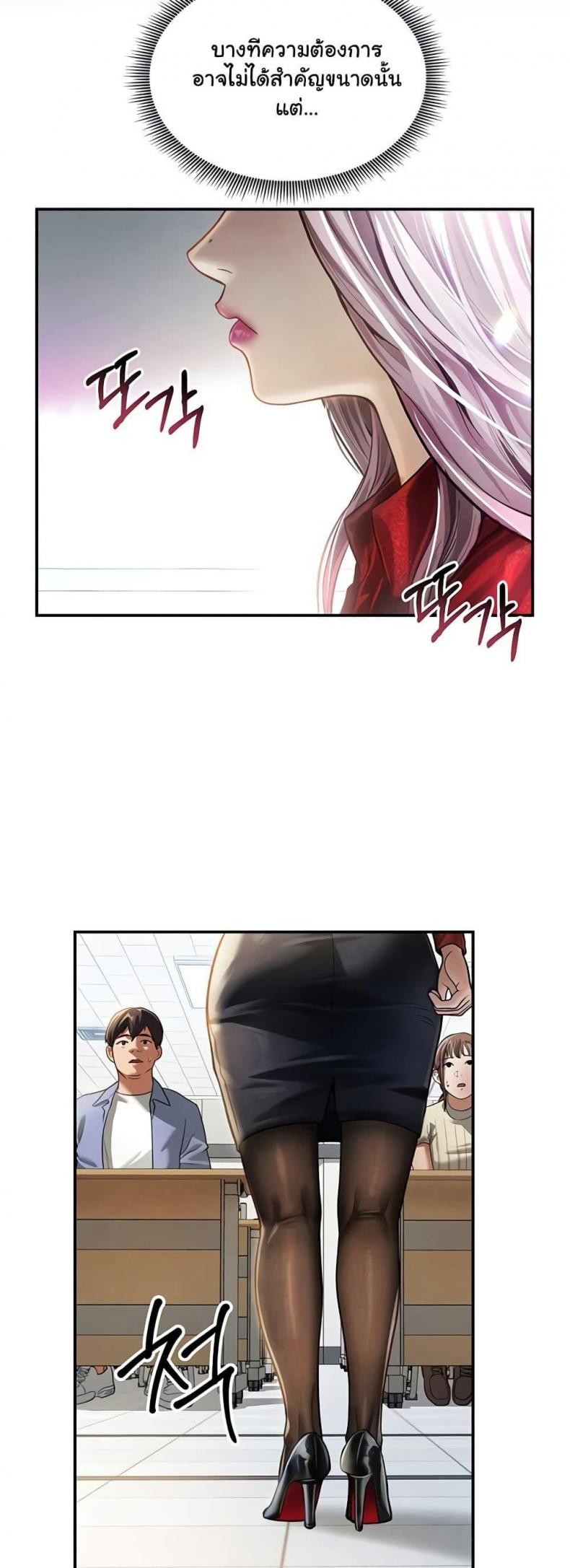 page-21