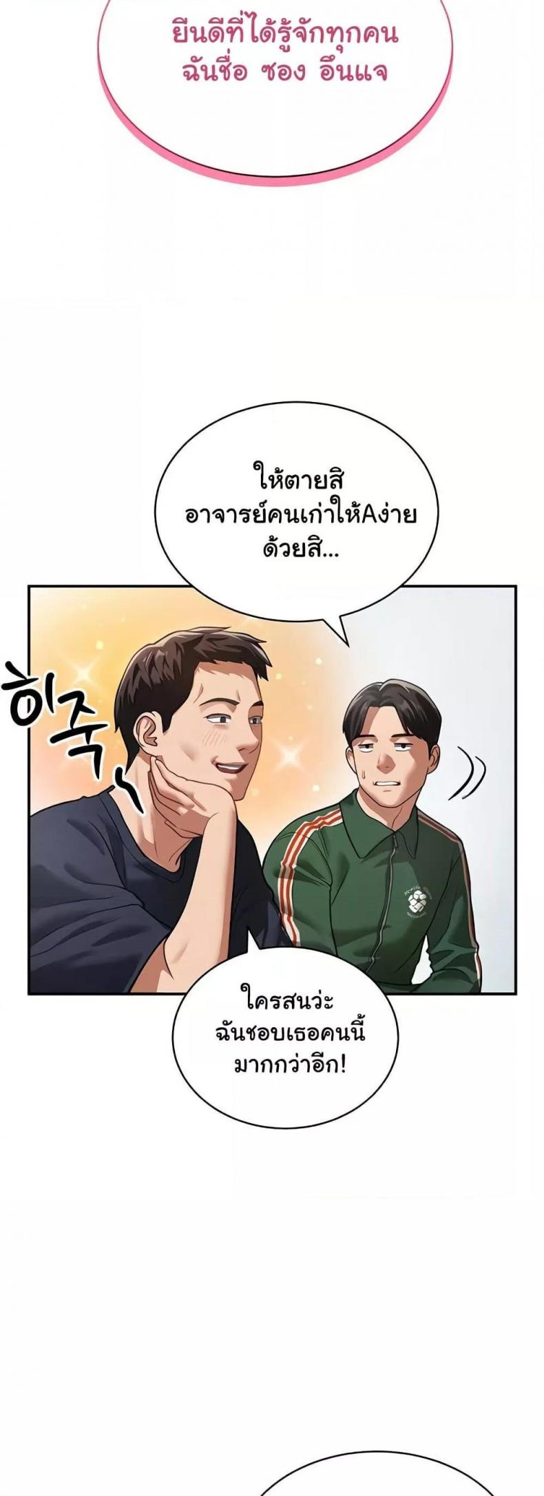 page-26