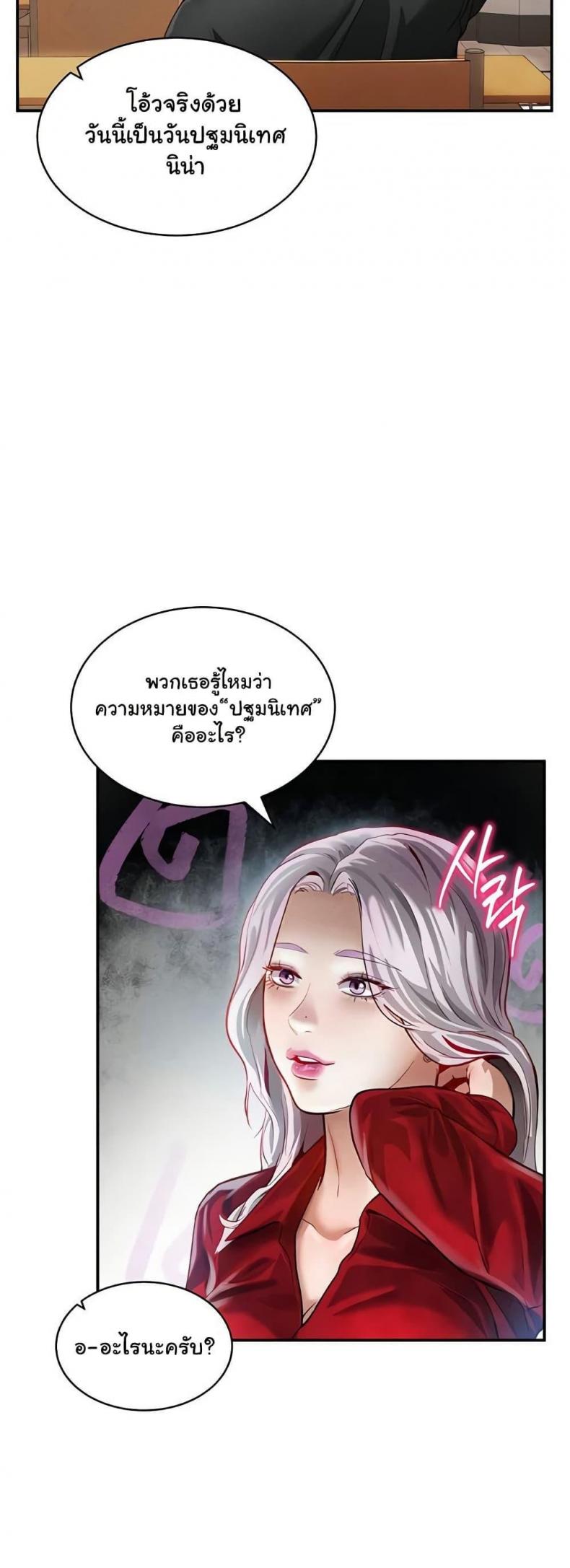 page-28