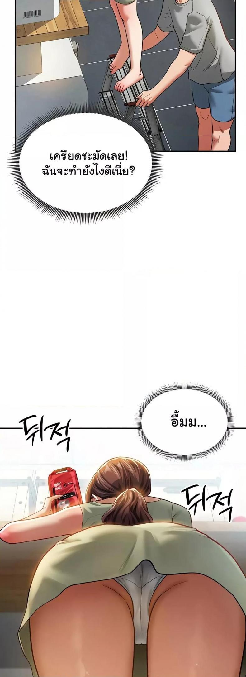 page-36