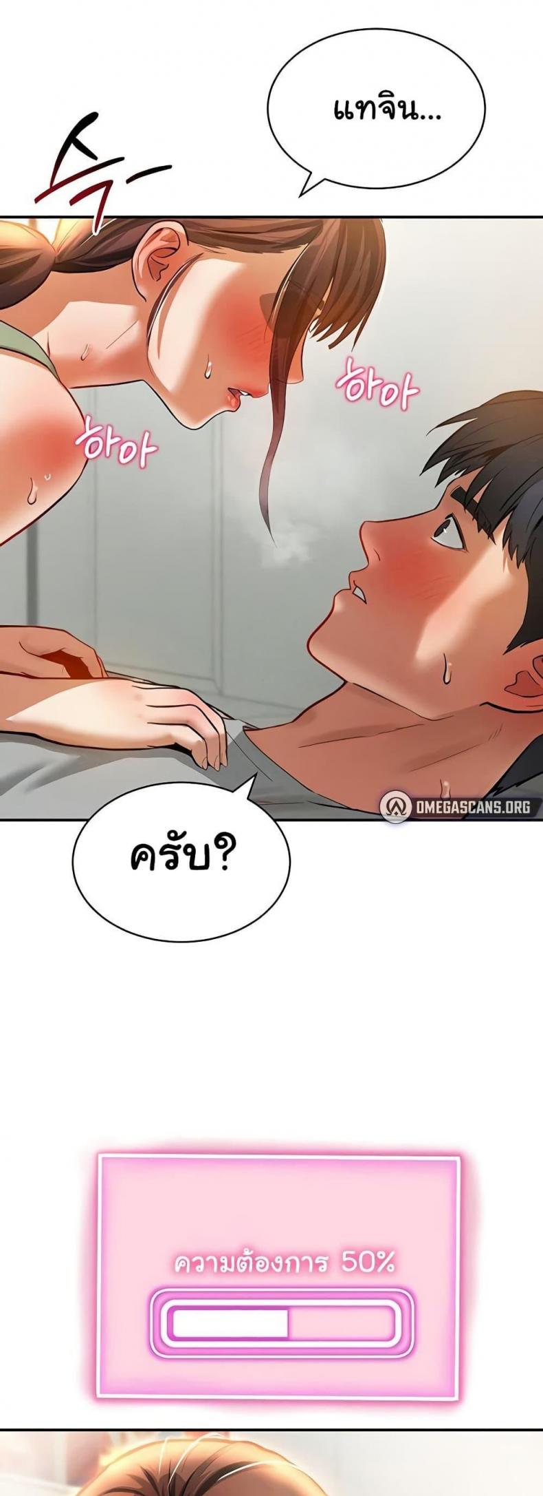 page-49