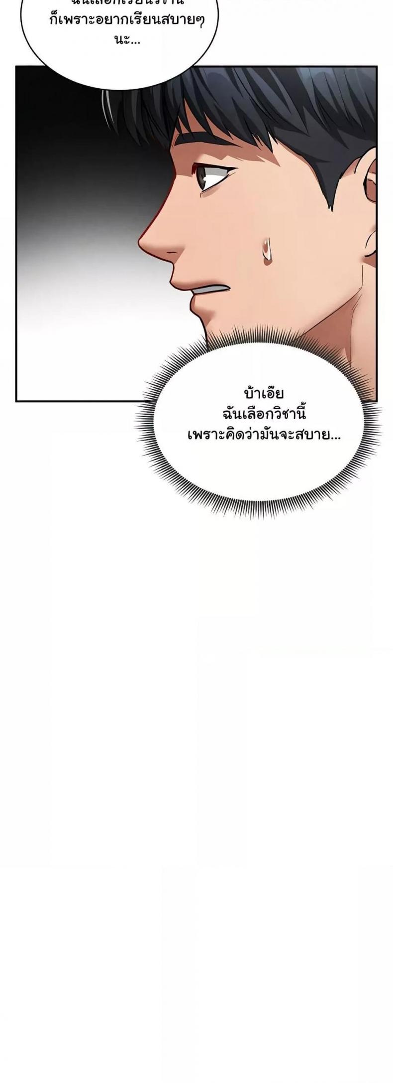 page-34