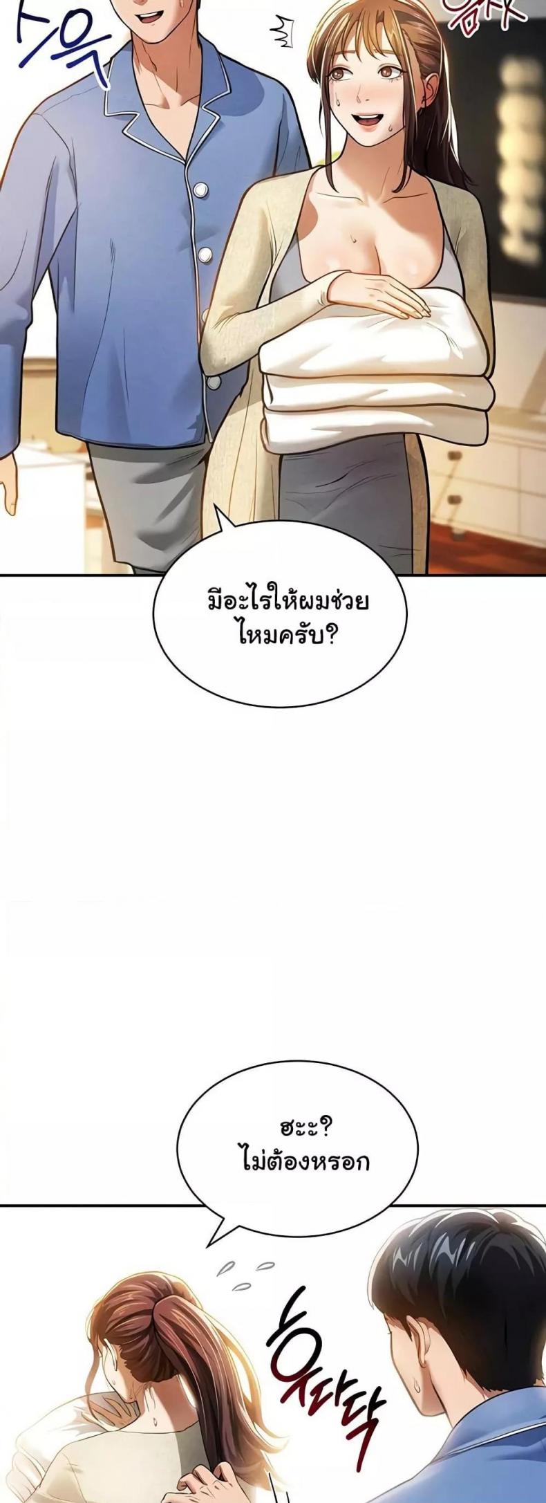 page-6