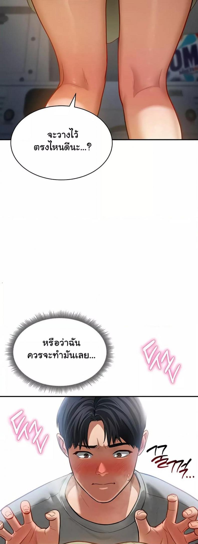 page-37