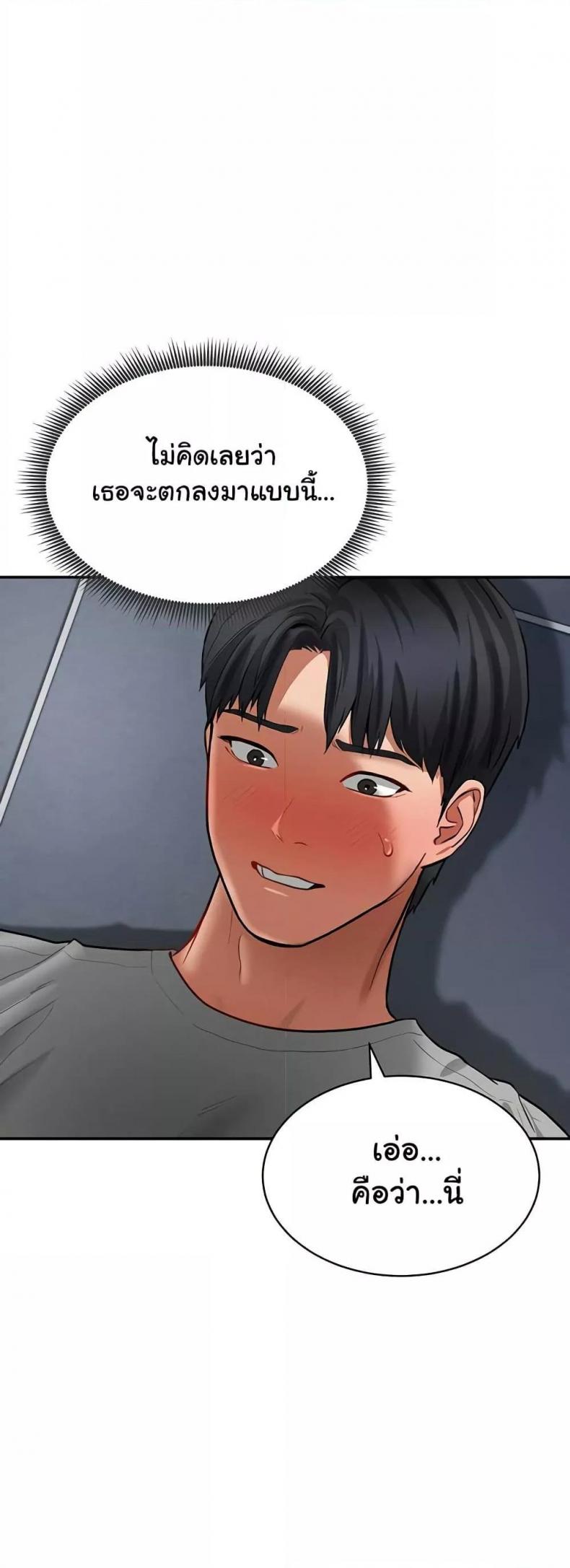 page-48