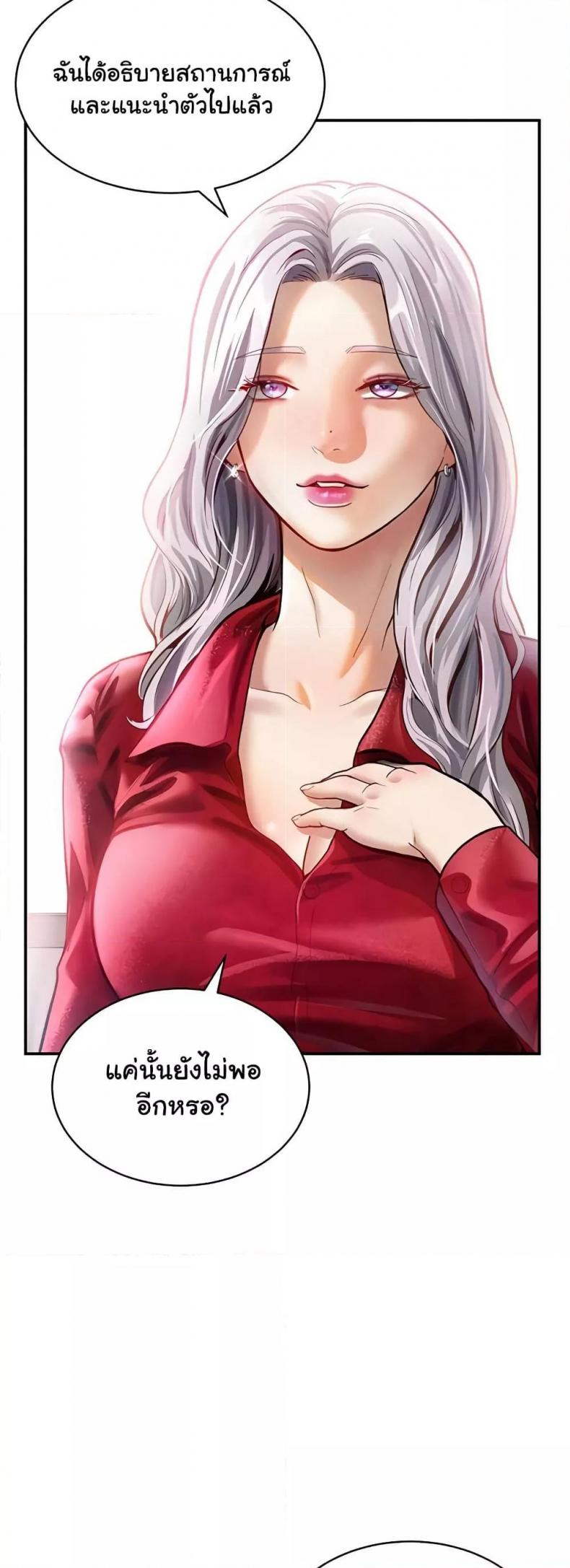 page-30