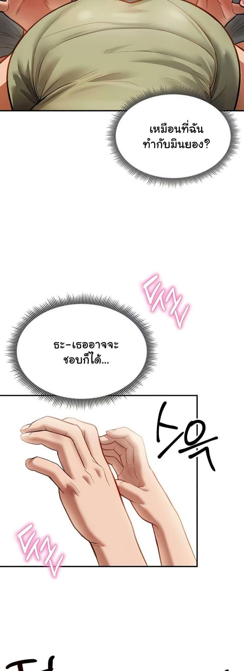 page-38