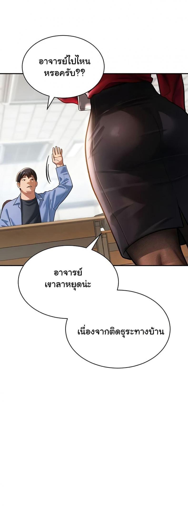 page-23