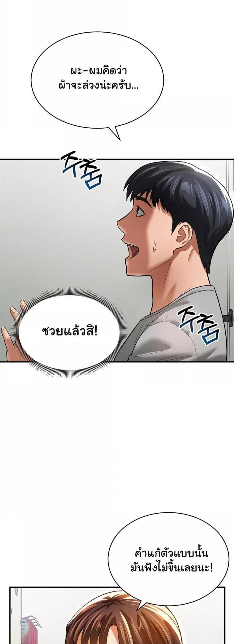 page-42