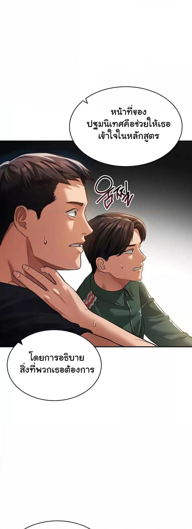 page-29