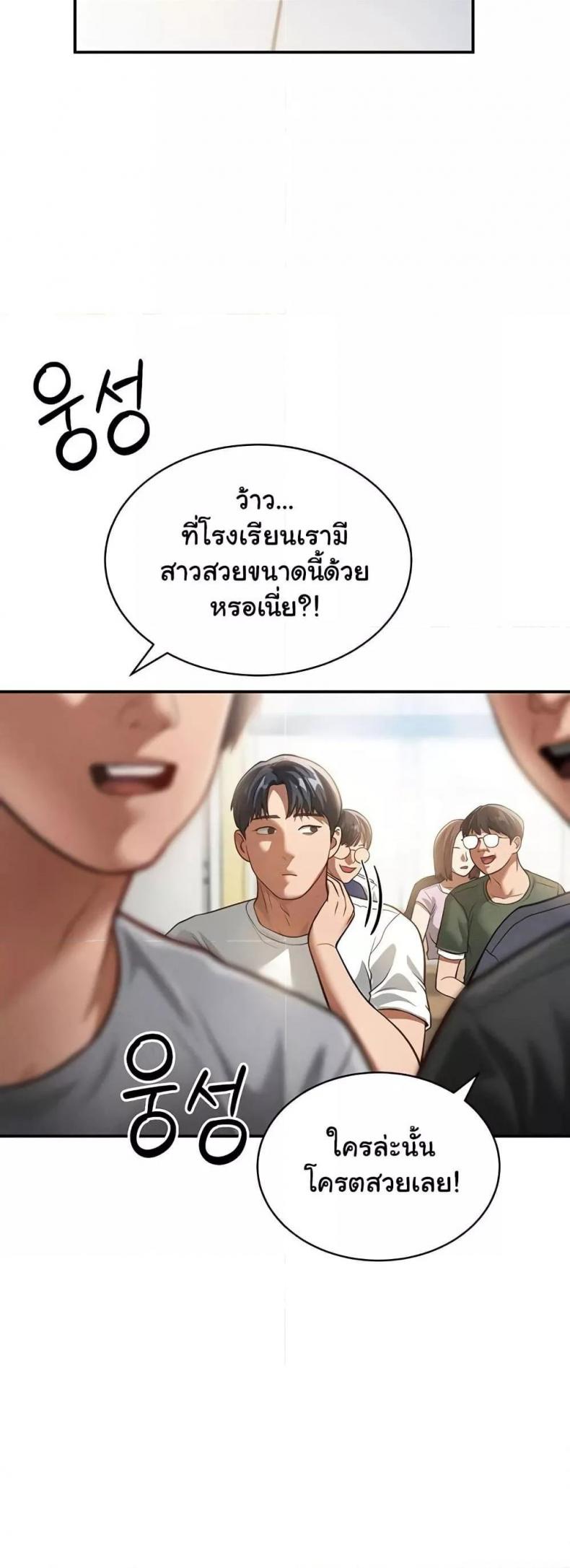 page-22