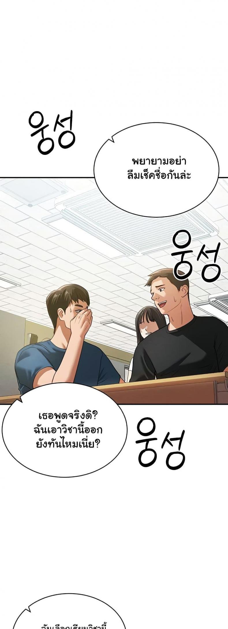 page-33