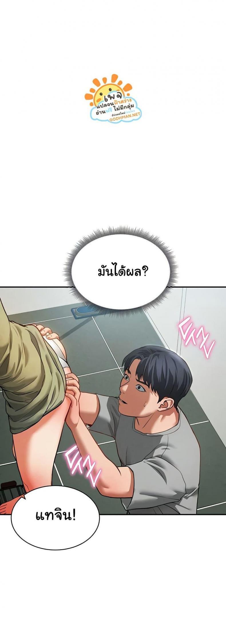 page-40