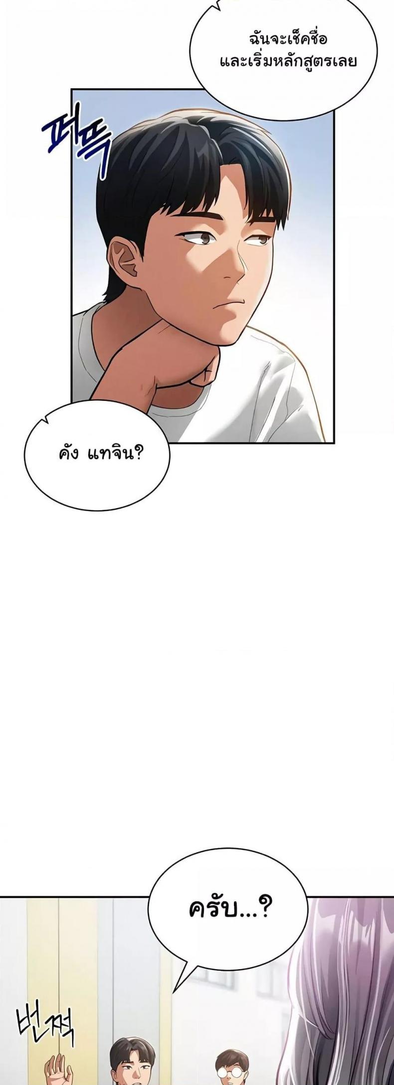 page-31