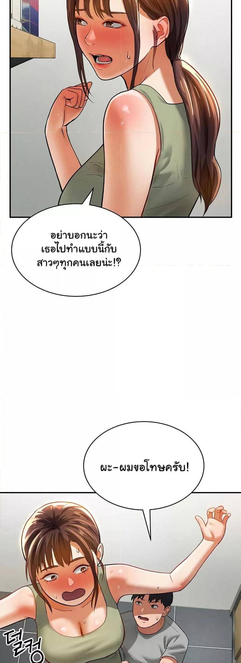page-43