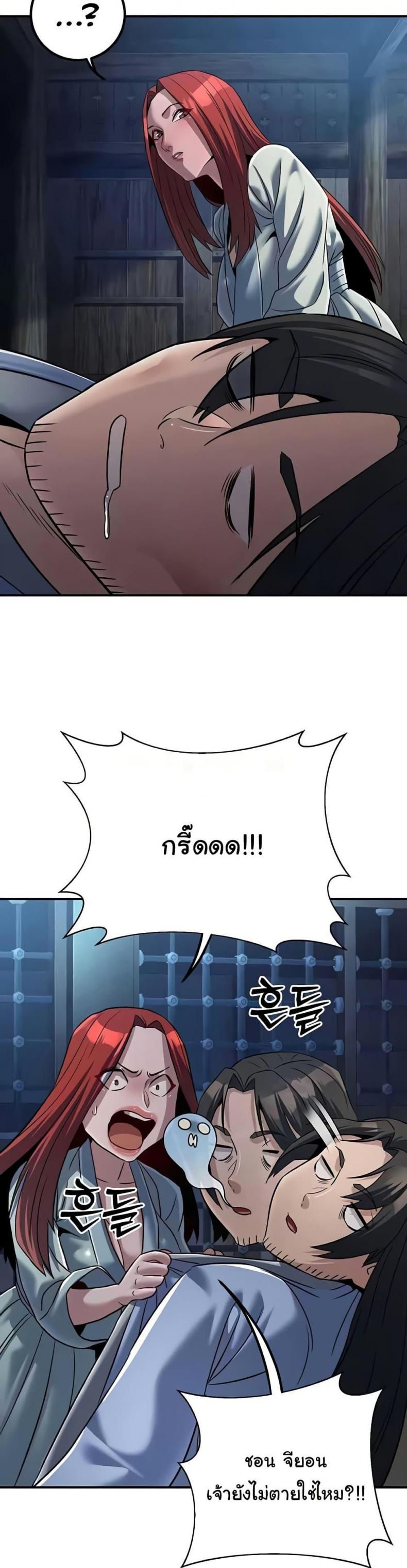 page-39