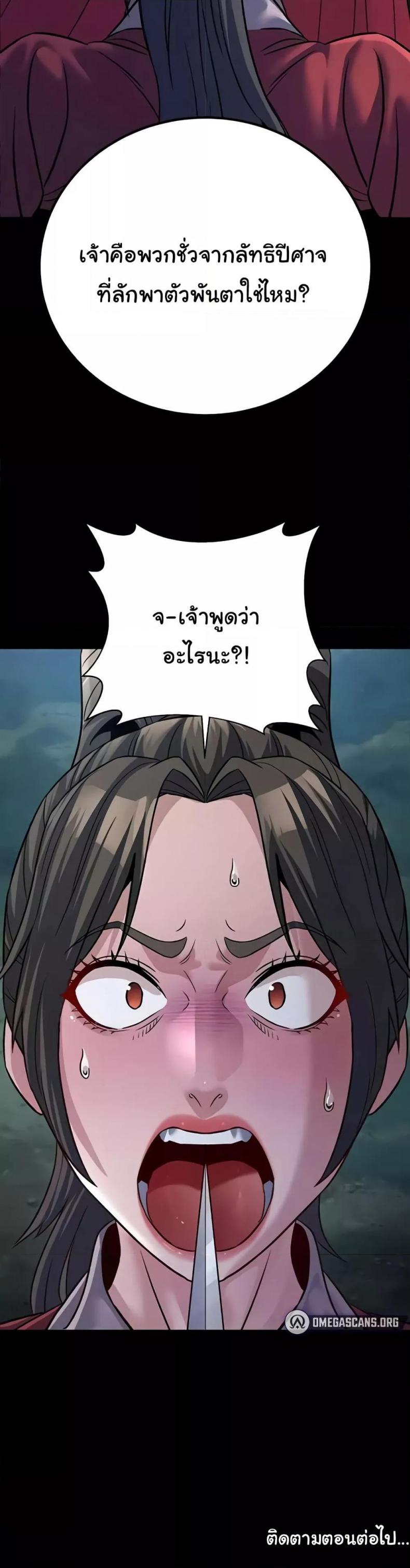 page-50