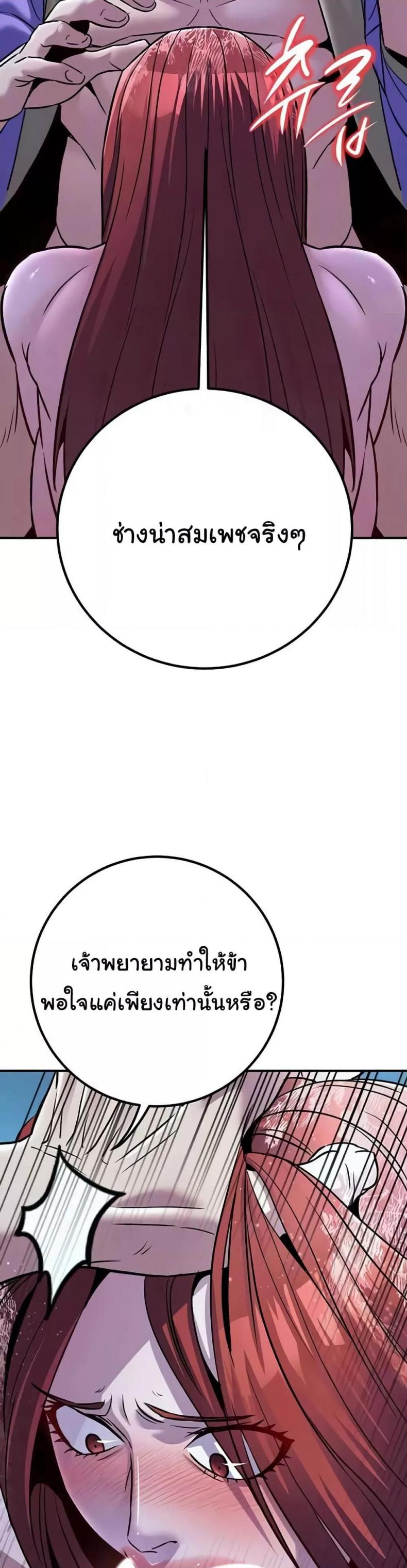 page-25