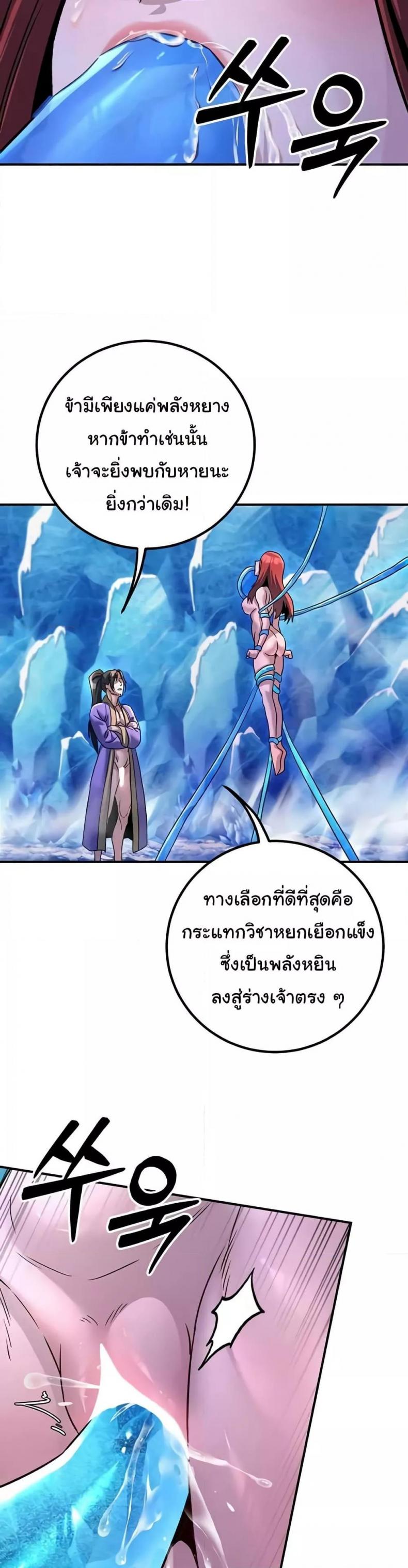 page-13