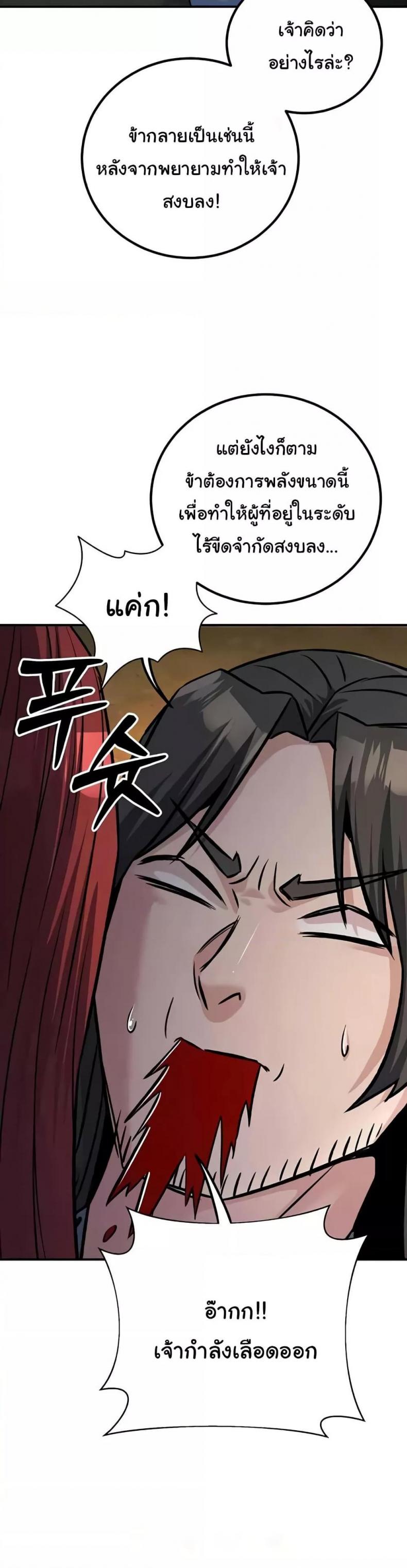 page-41
