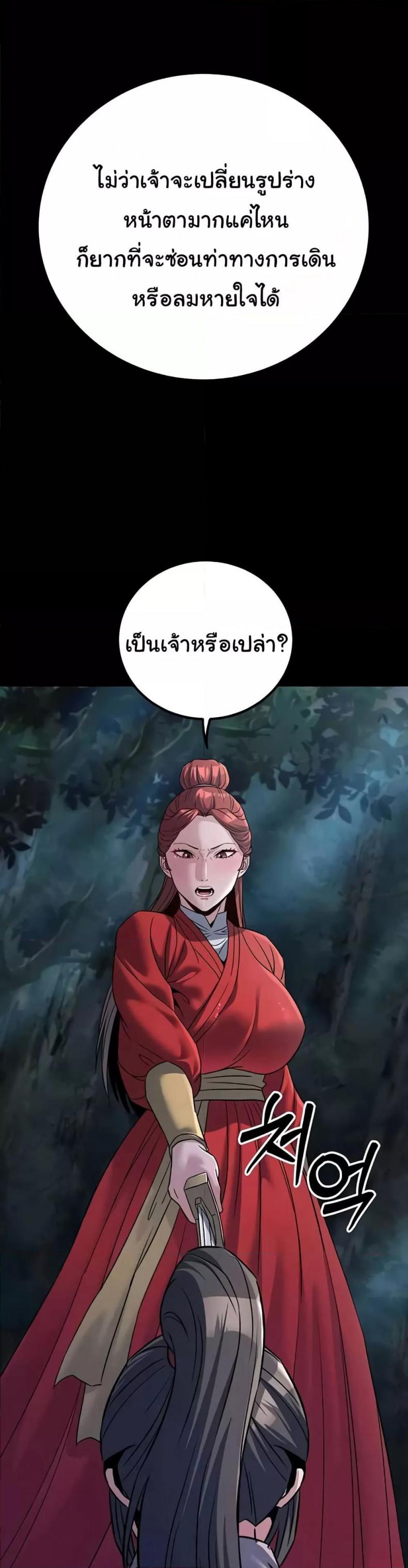 page-49