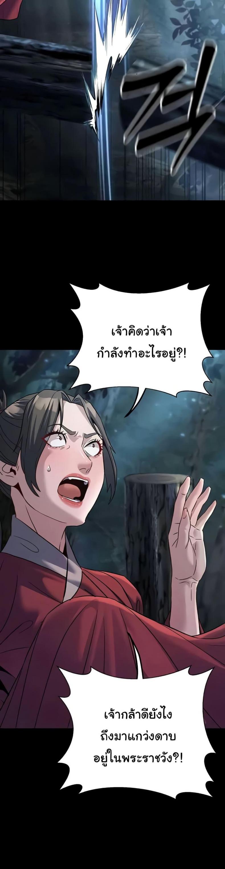 page-48