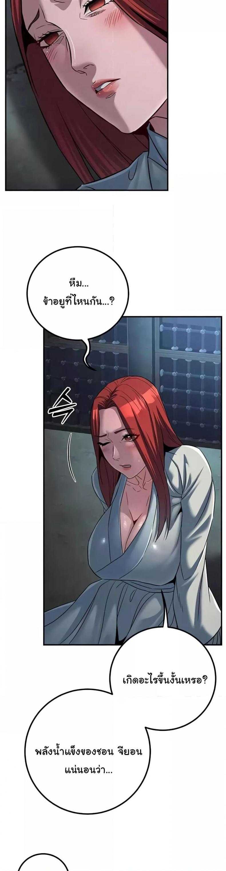 page-38