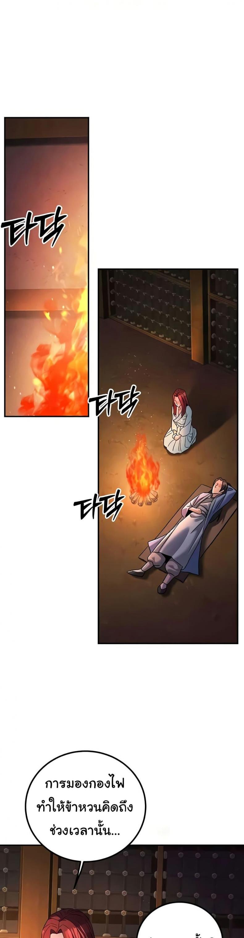 page-42