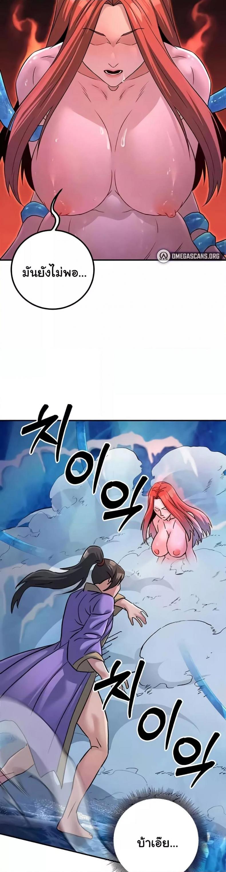page-16